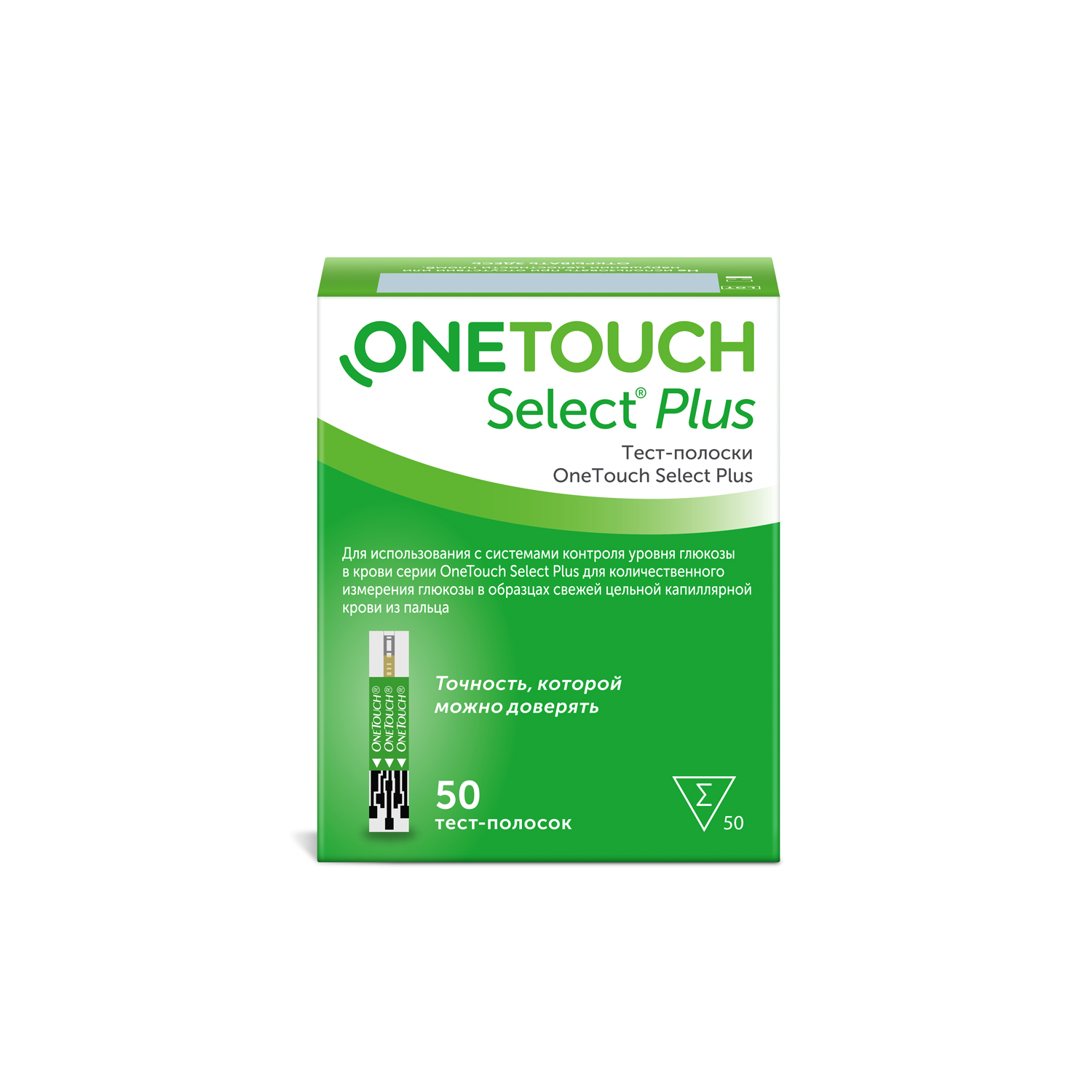 Тест-полоски OneTouch Select Plus 50 шт