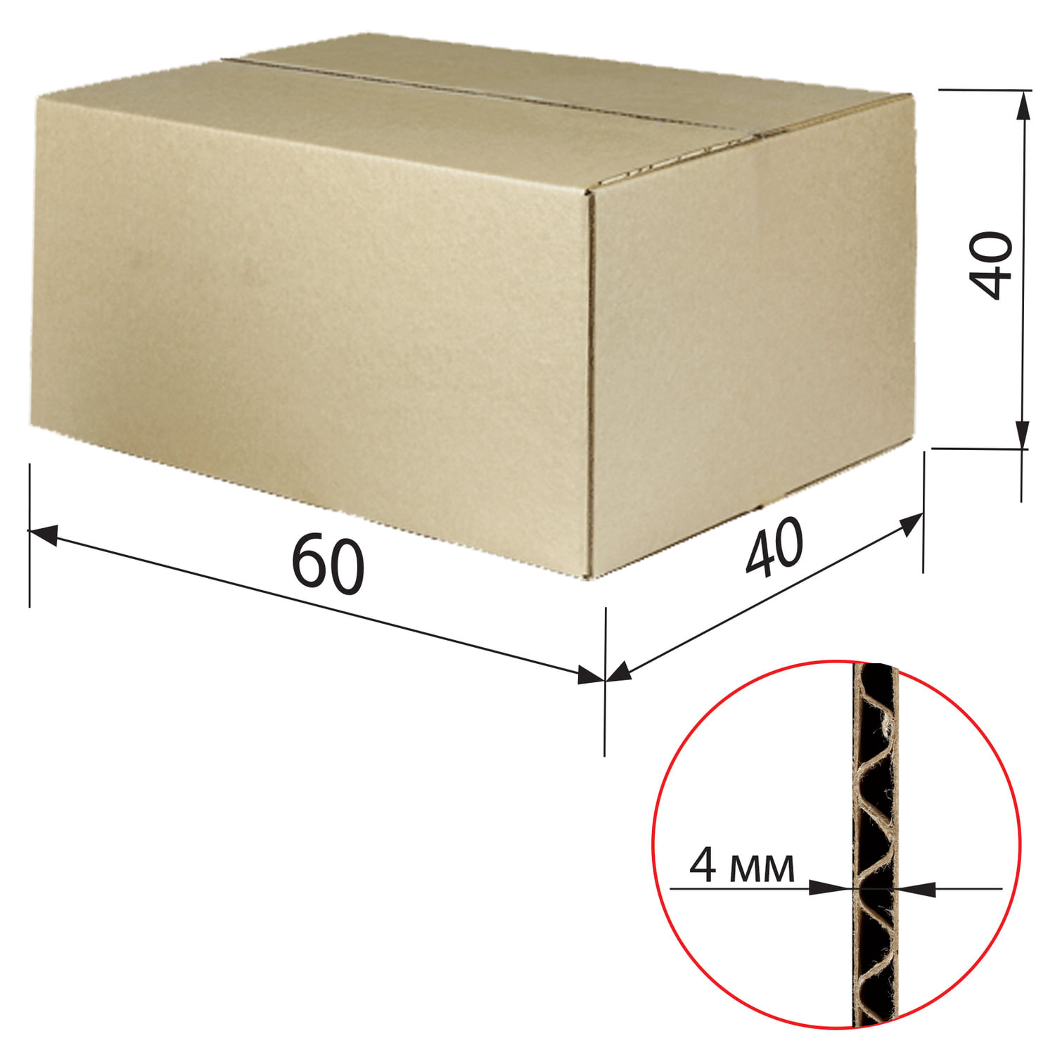 Размер картонной коробки. Гофрокороб 600х400х400 т-23. Короб 600х400х400мм картон т22 бурый. Гофрокороб 600*400*400мм, марка т22, профиль b. Короб т-22 бурый 600х400х400.