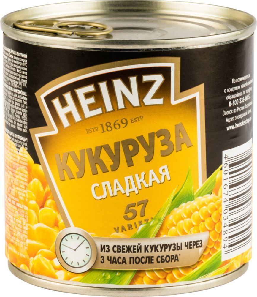 Кукуруза сладкая Heinz (ХАЙНЦ), 340 г, 4 шт. — купить в интернет ...