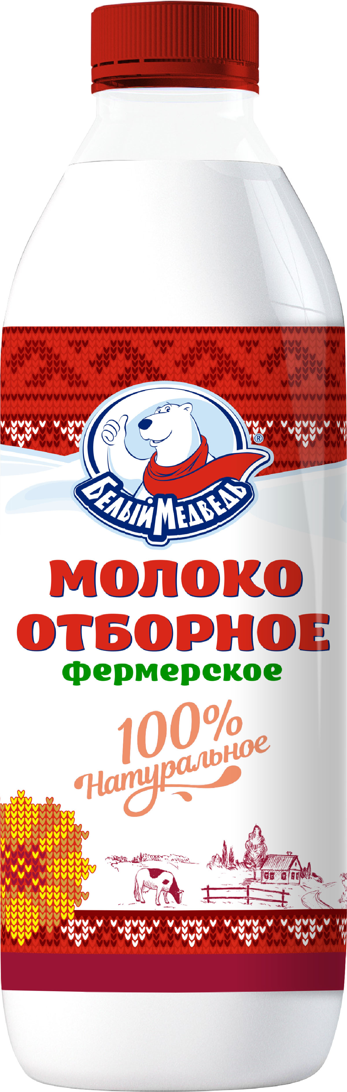 Молоко Белый Медведь Отборное в пластиковой бутылке 3,2-6%, 900 г