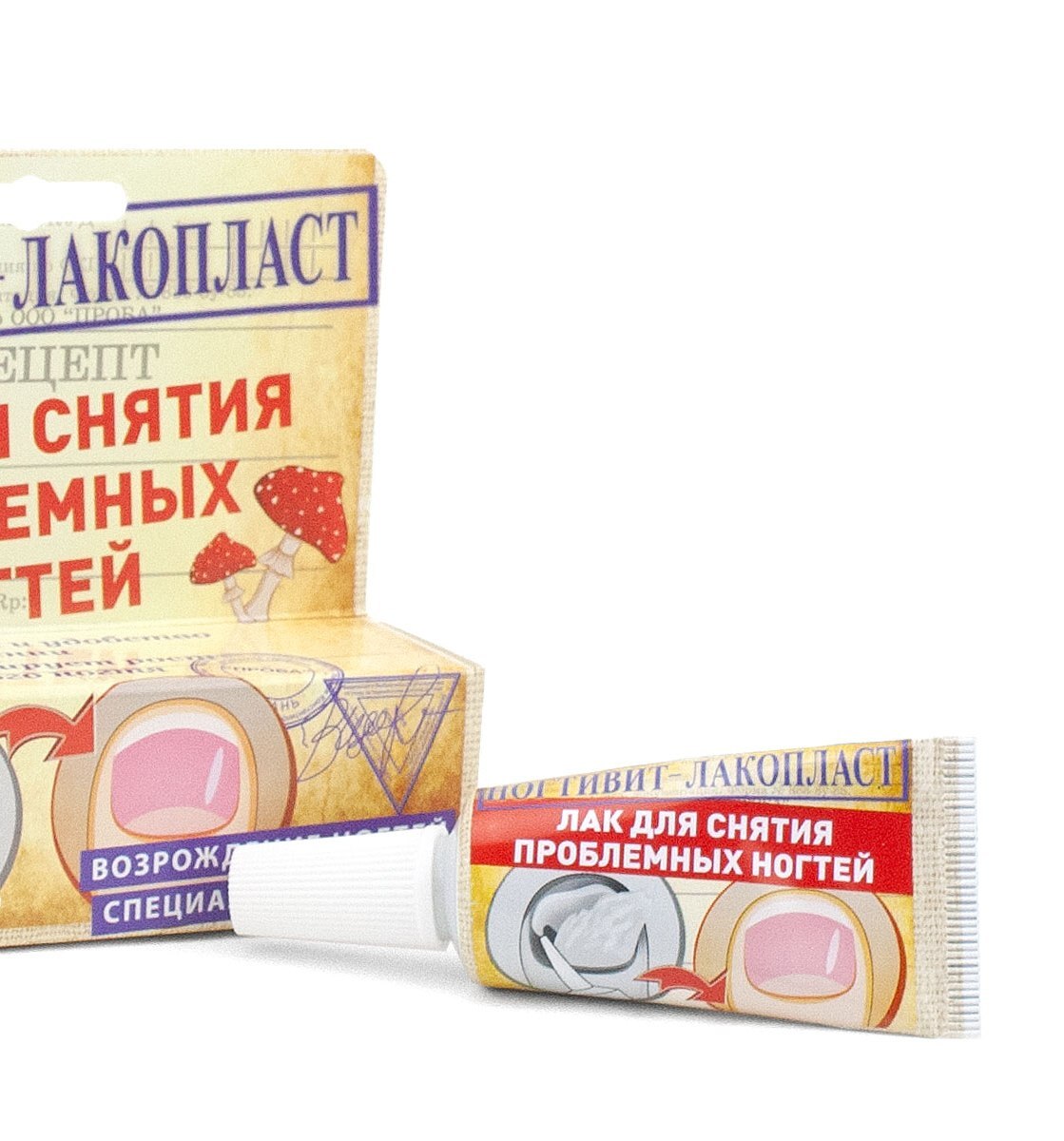 Ногтивит усиленный отзывы фото до и после