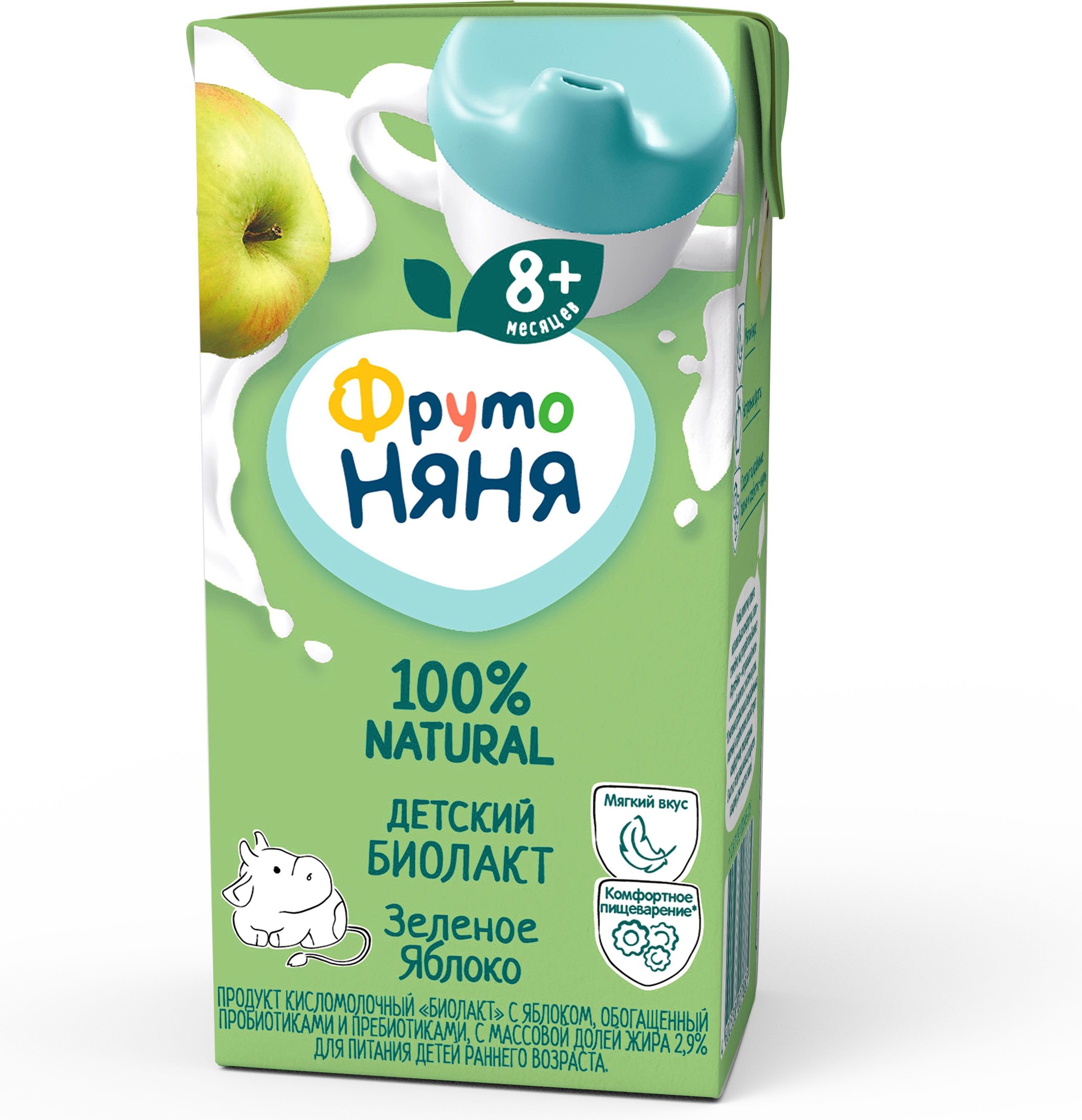 Фрутоняня Биолакт Яблоко 2,9%, 200 мл — купить в интернет-магазине OZON ...