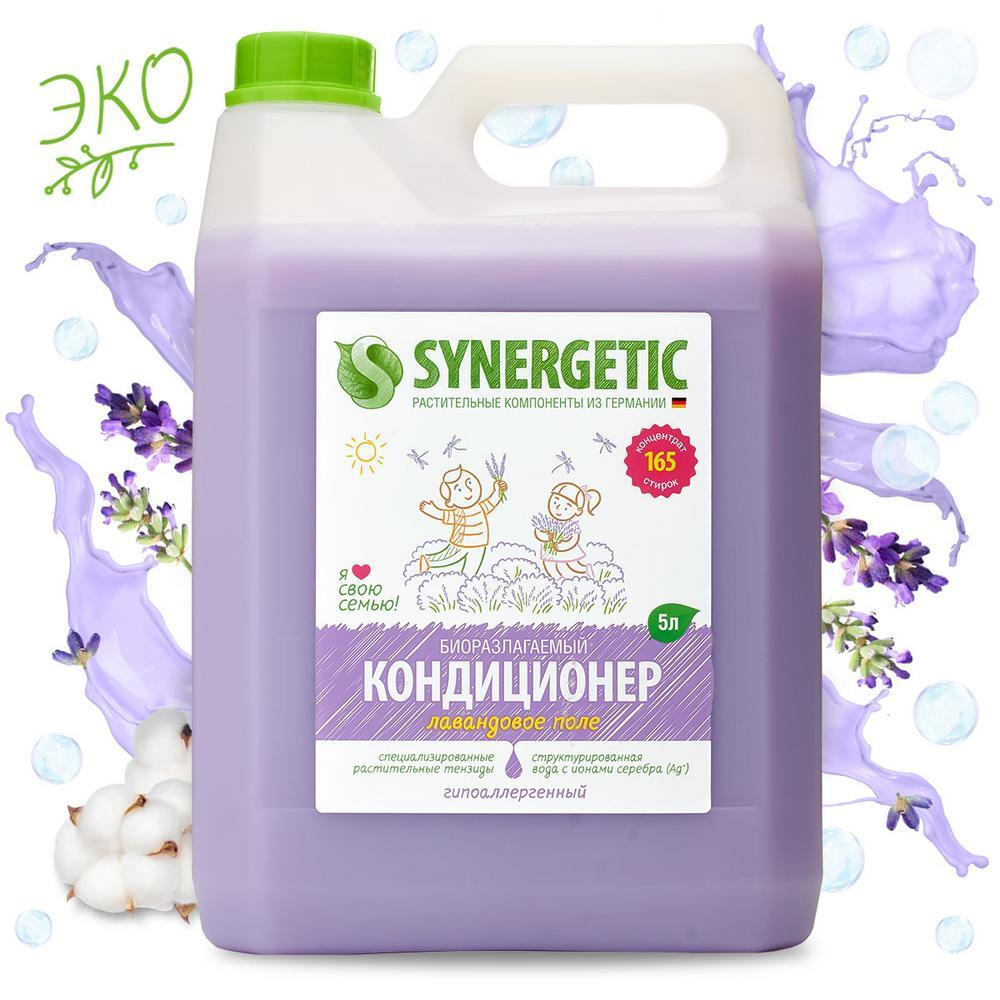 КондиционердлябельяSynergeticлавандовоеполе5л