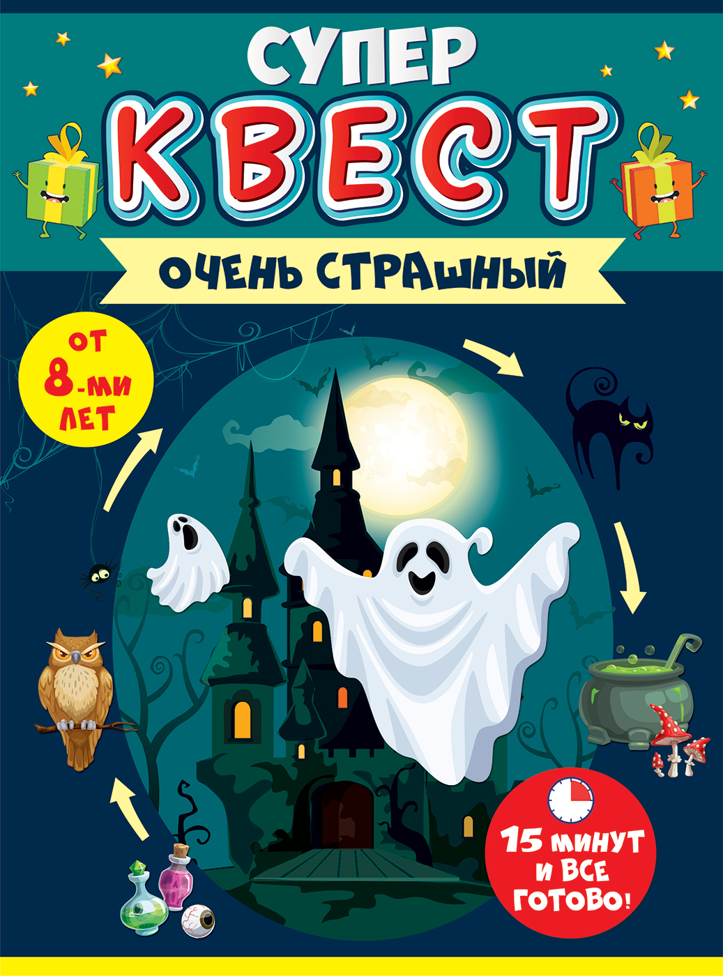 Квест 