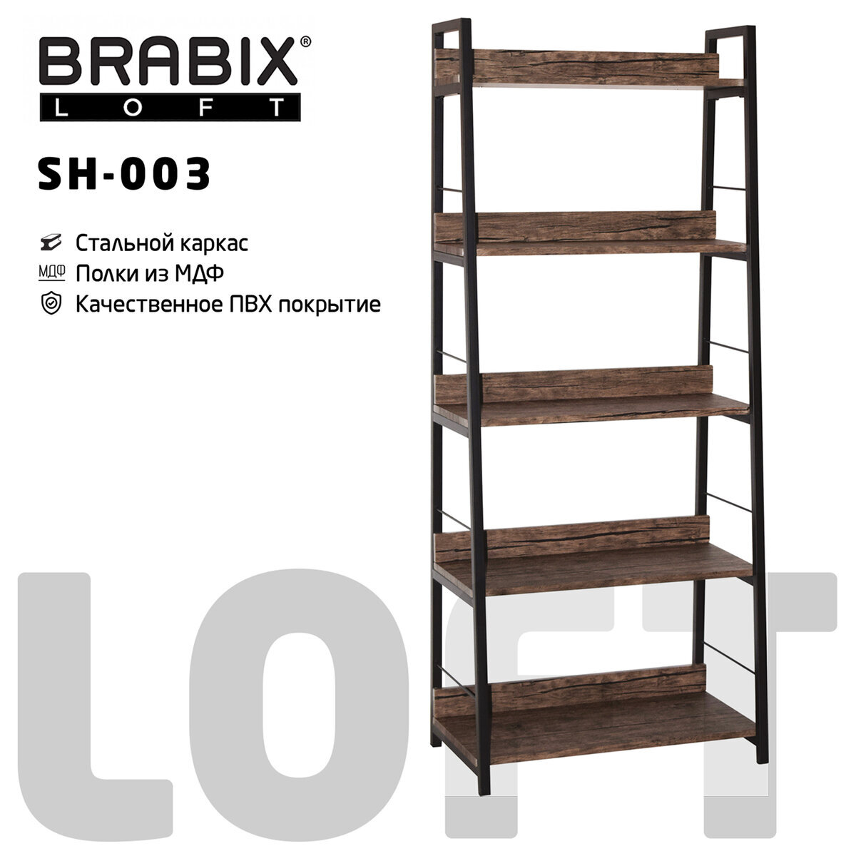 Стеллаж brabix ms kd291120