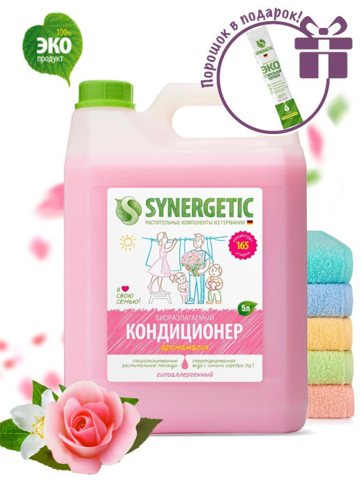 Купить Synergetic Для Ванной В Гомеле