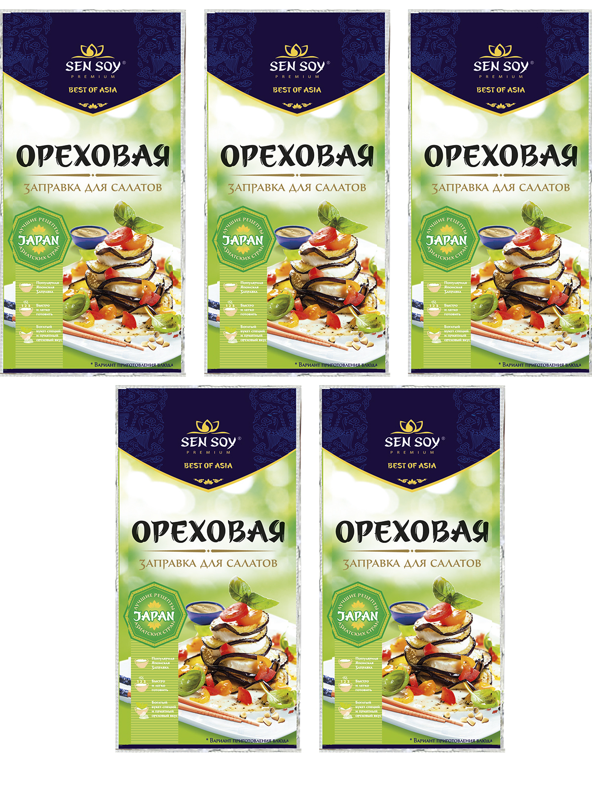 Сенсой Заправка для салатов Sen Soy Premium ОРЕХОВАЯ 5 штук в смотке по 40  гр - купить с доставкой по выгодным ценам в интернет-магазине OZON  (342212462)