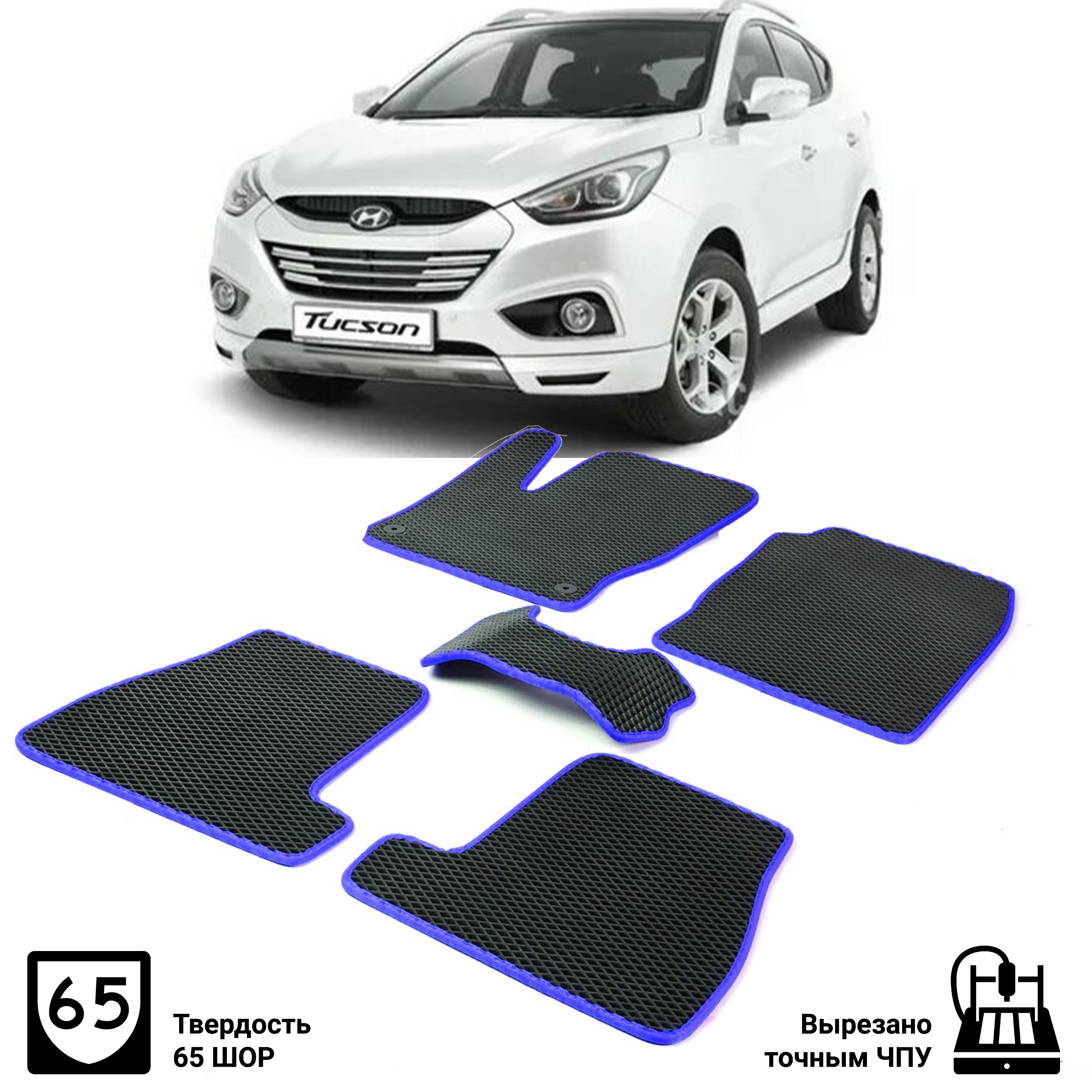 Hyundai Tucson Коврики В Салон Купить