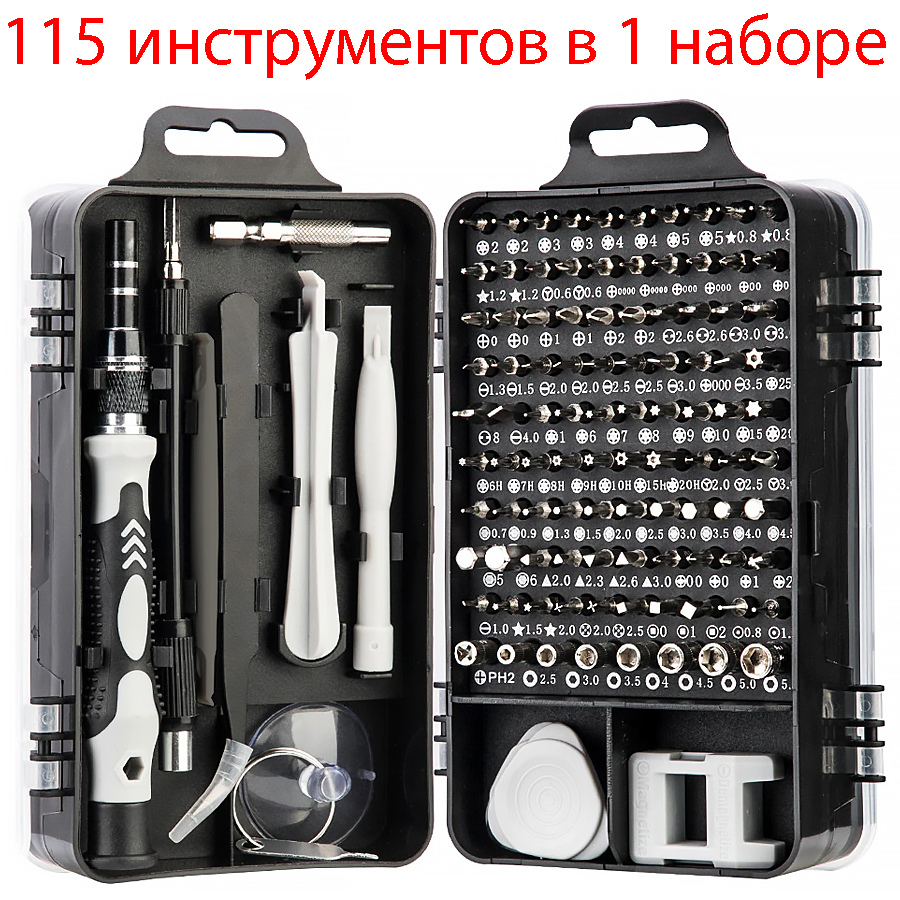Набор инструментов для ремонта телефонов 115 инструментов в 1 наборе ...