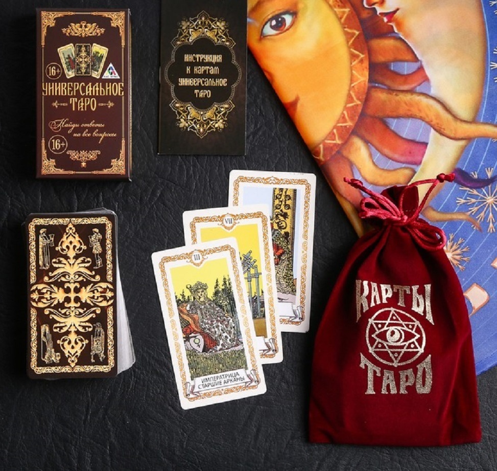 Лас играс таро карты. Таро лас играс колоды. Лас играс таро. Таро универсальное лас играс. Карты таро в розовом цвете.