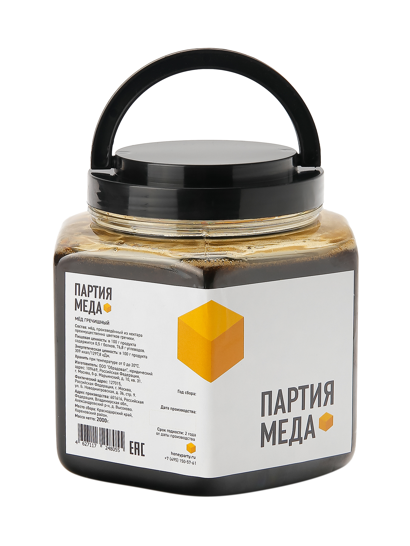 Гречишный мёд, 2000 г/Натуральный гречишный мед/Эко-продукт/Правильный  десерт - купить с доставкой по выгодным ценам в интернет-магазине OZON  (240192137)