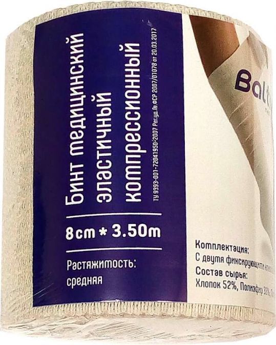 Характеристики Эластичный бинт Бинт эластичный медицинский ...