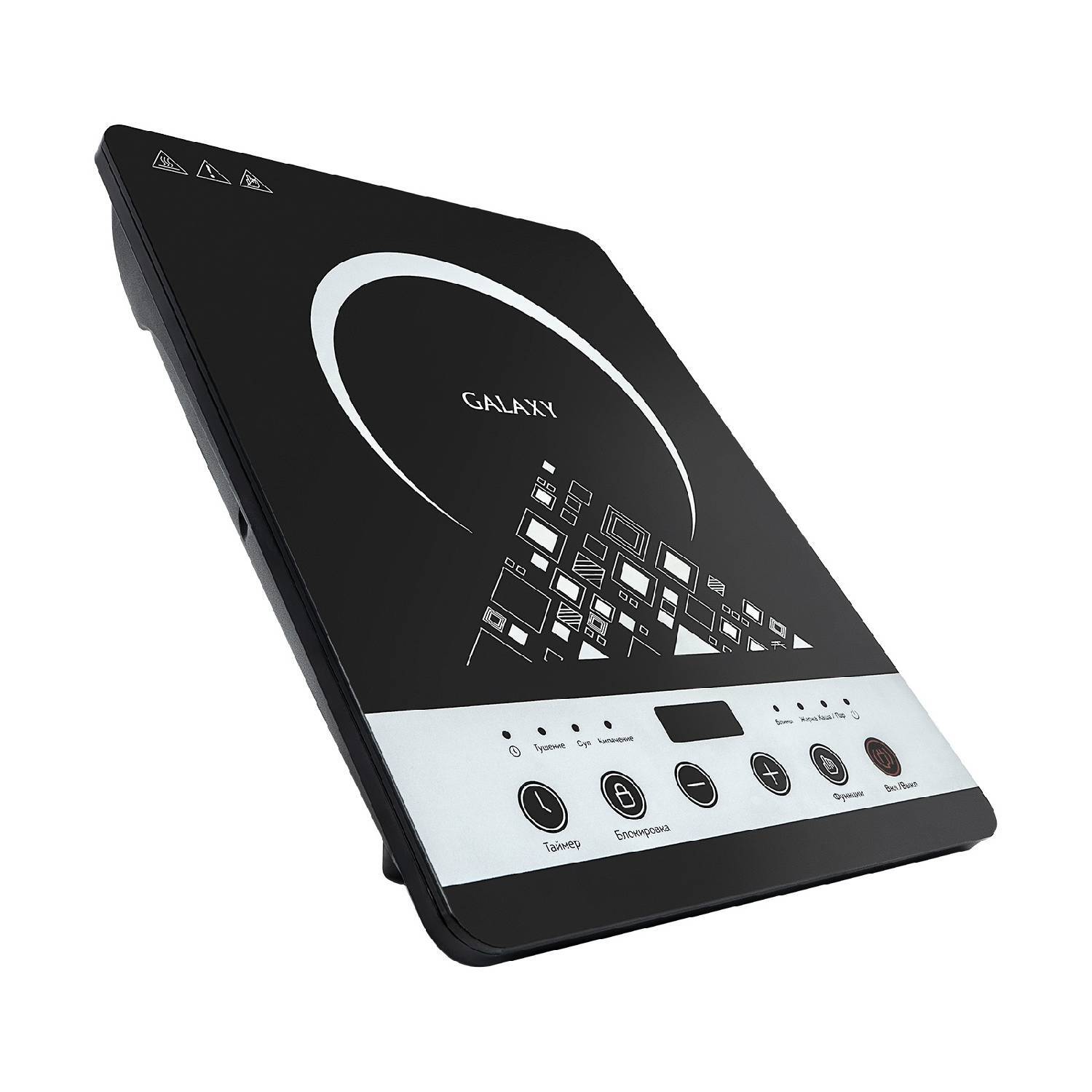 Индукционная Настольная плита GALAXY GL3059, черный, белый — купить в ...