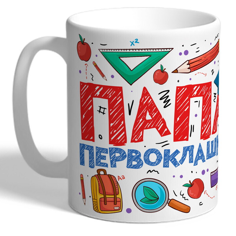 Первоклассница с отцом. Папе первоклассника. Папа первоклассника. С первоклашкой открытки. Первоклассник с гладиолусами.