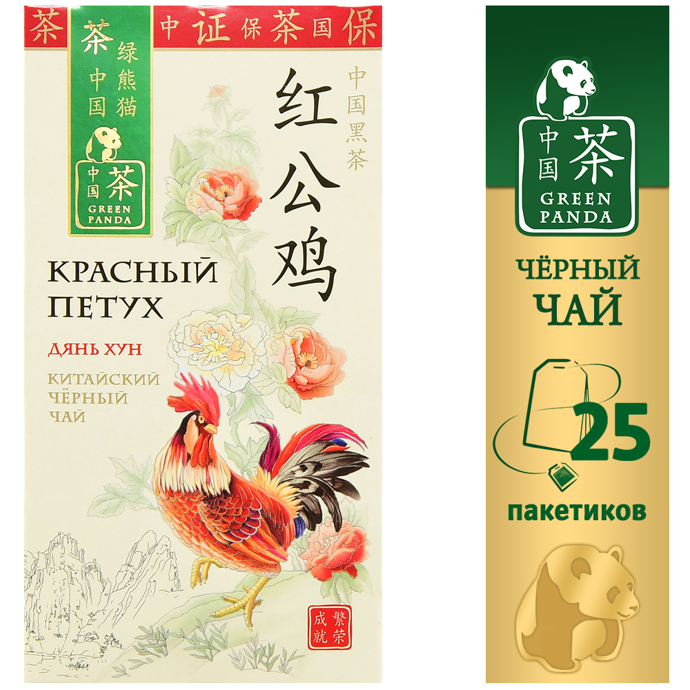 Чай в пакетиках Зеленая Панда "Красный петух", красный, 5 упаковок по ...