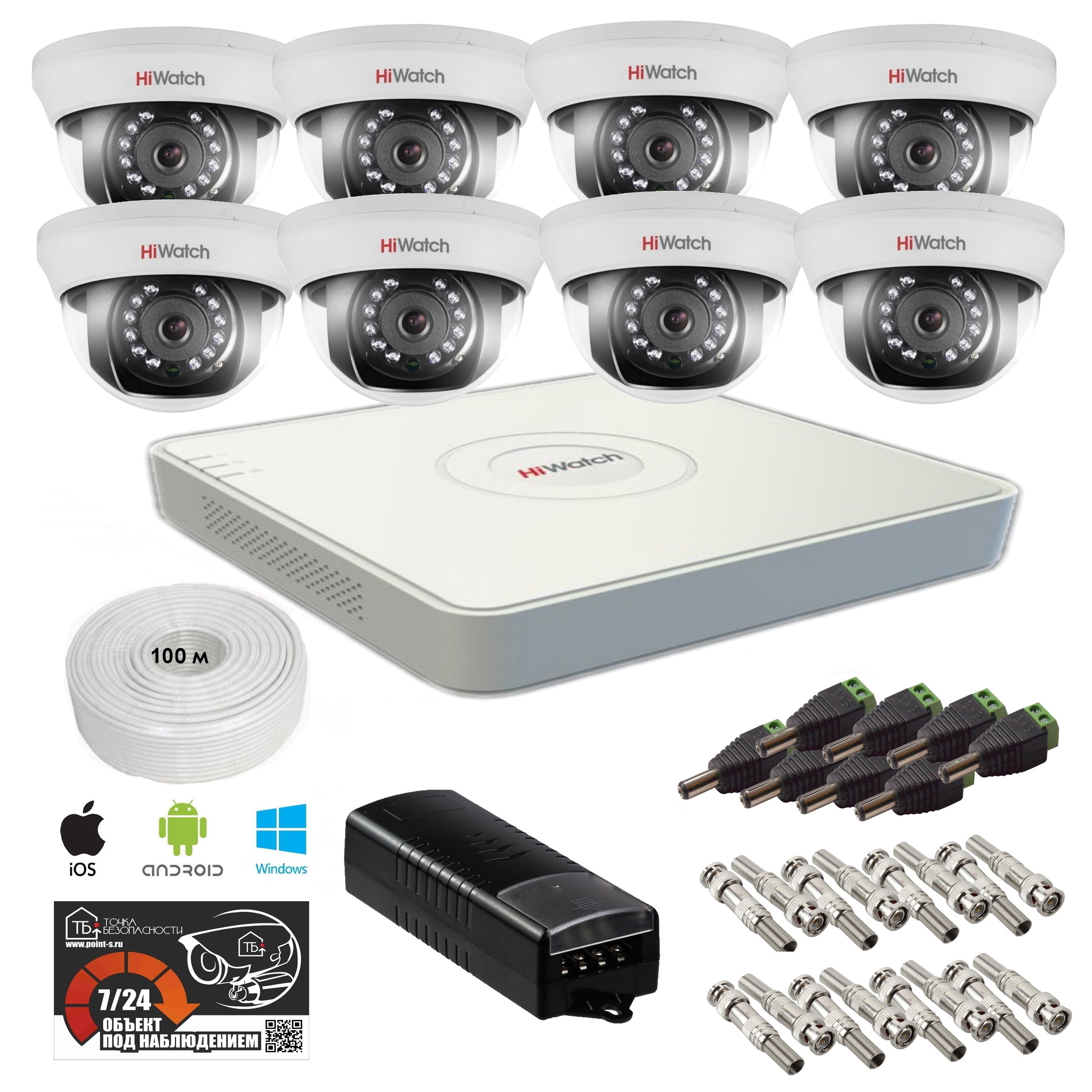 Hiwatch на 8 камер. Видеорегистратор hiwatch на 36 камер. Hiwatch pro nvr-432m-k/16p. Комплект hiwatch 8 камер. Комплект видеонаблюдения hiwatch.