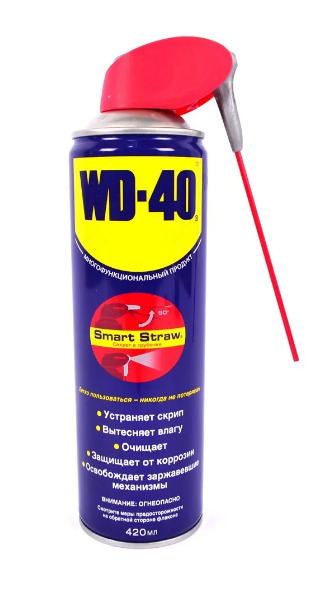 СмазкауниверсальнаяWD-40(420мл.)