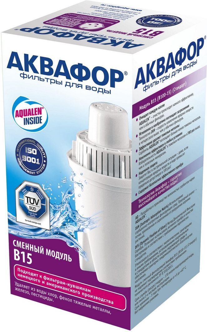 Фильтр для воды аквафор сменные картриджи для кувшинов виды