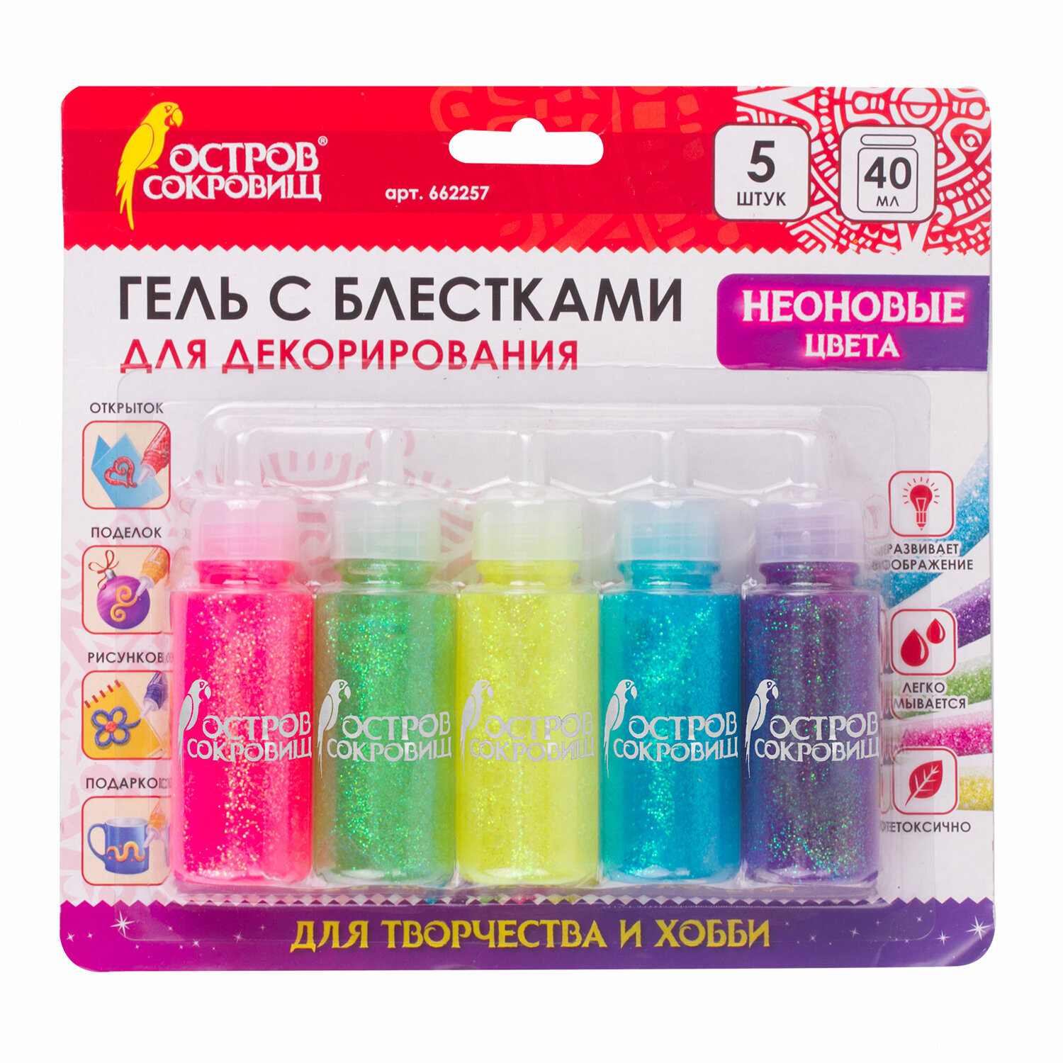 Гель с блестками , для декора, поделок, творчества, оформления, НЕОН, 5 ...