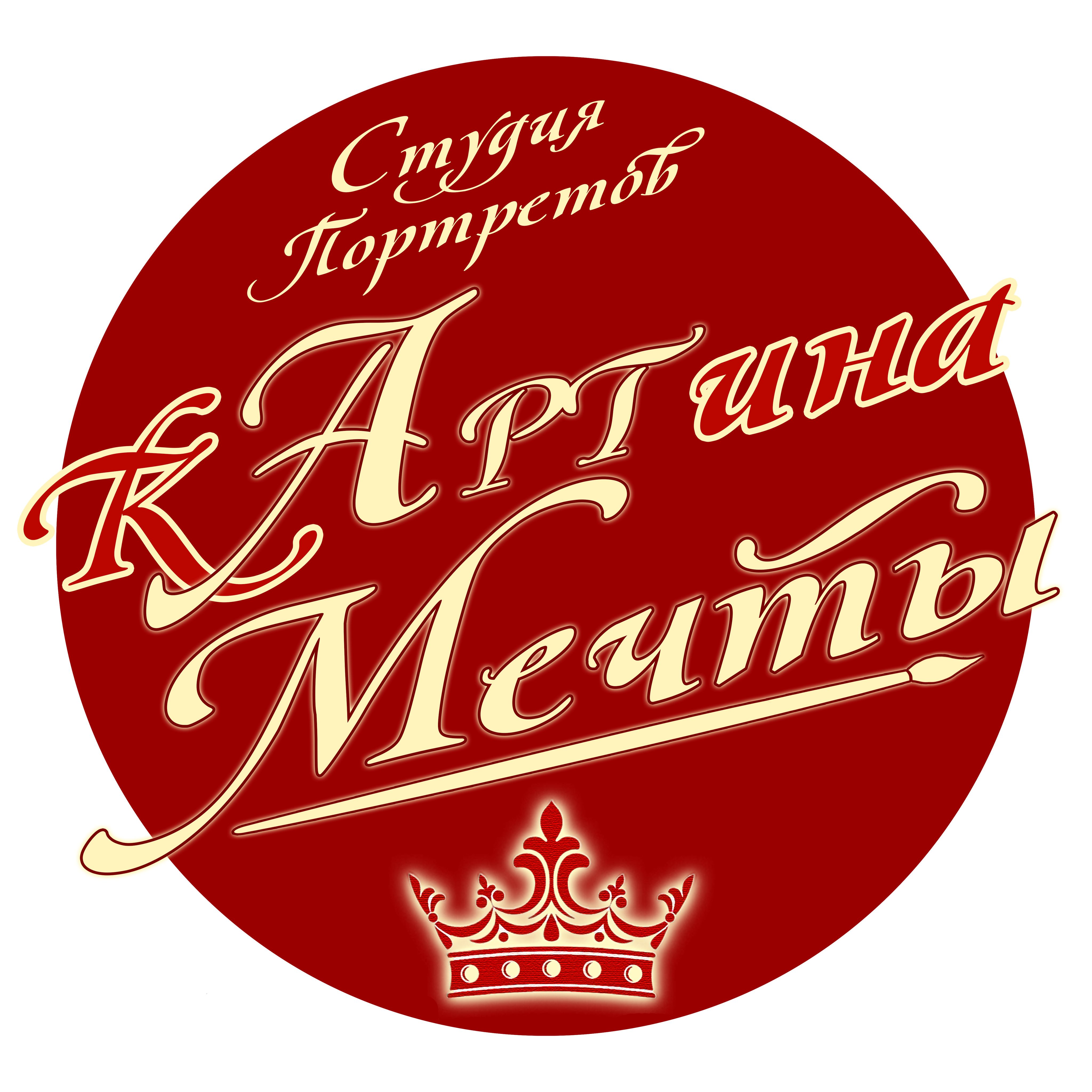 Картина Мечты — купить товары Картина Мечты в интернет-магазине OZON