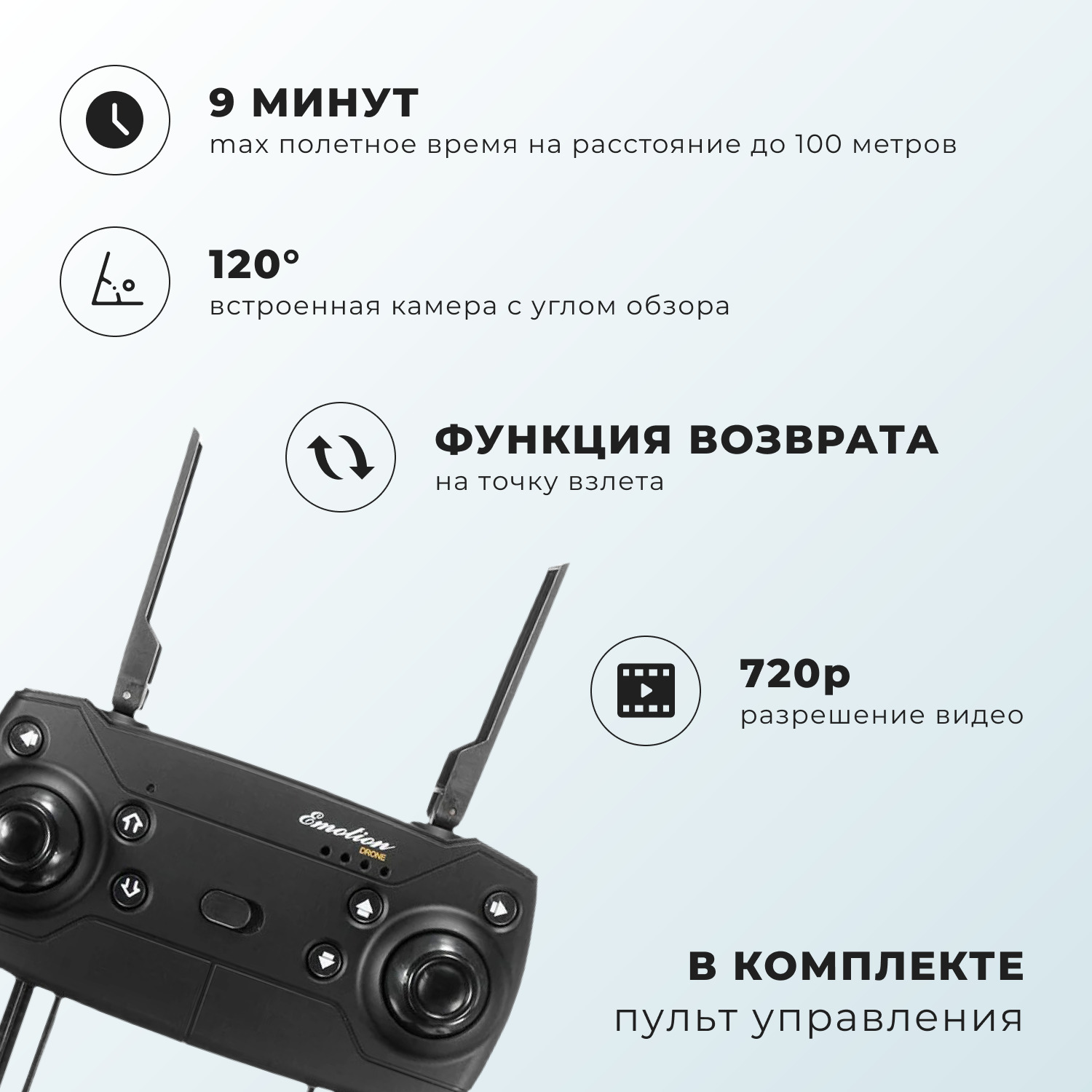 Eachine e58 wifi fpv 2mp