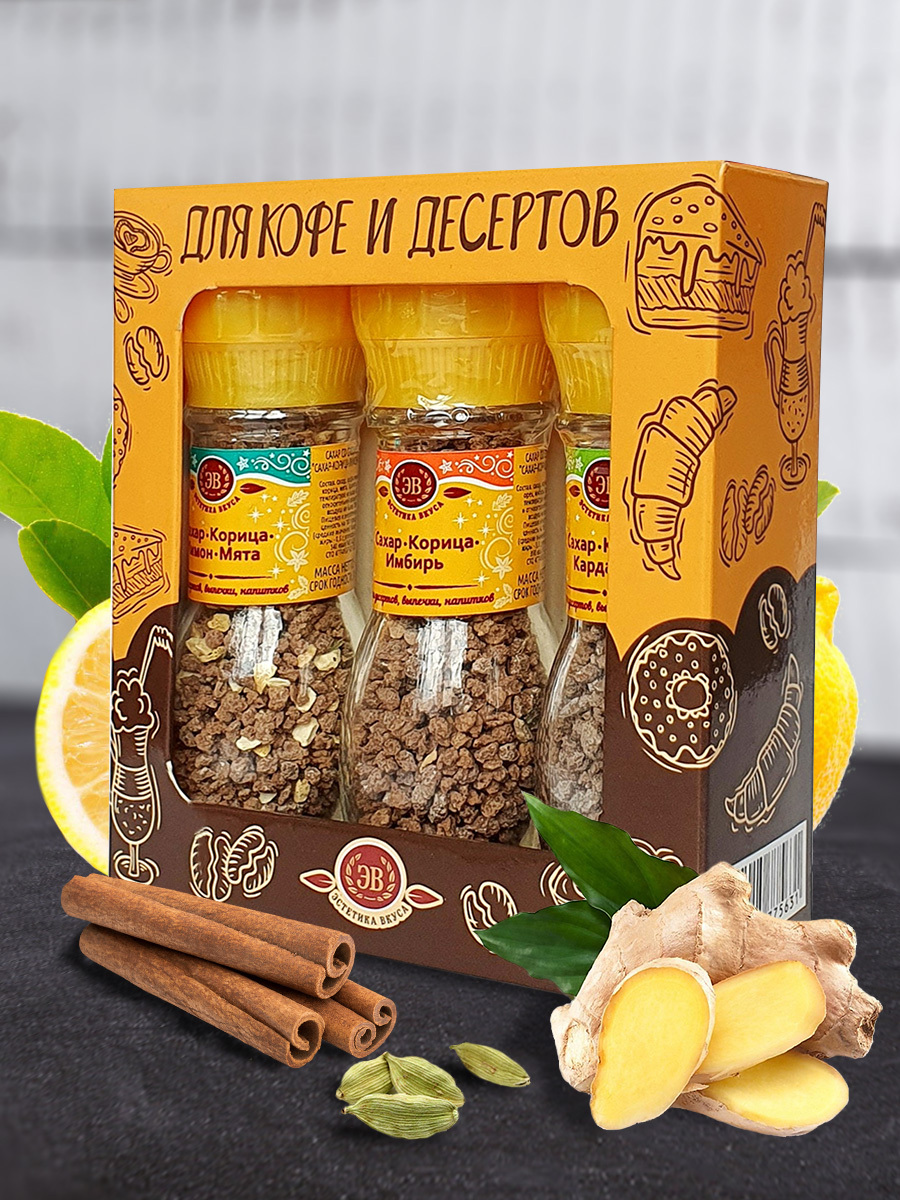 Корица Мельница Для Кофе Купить