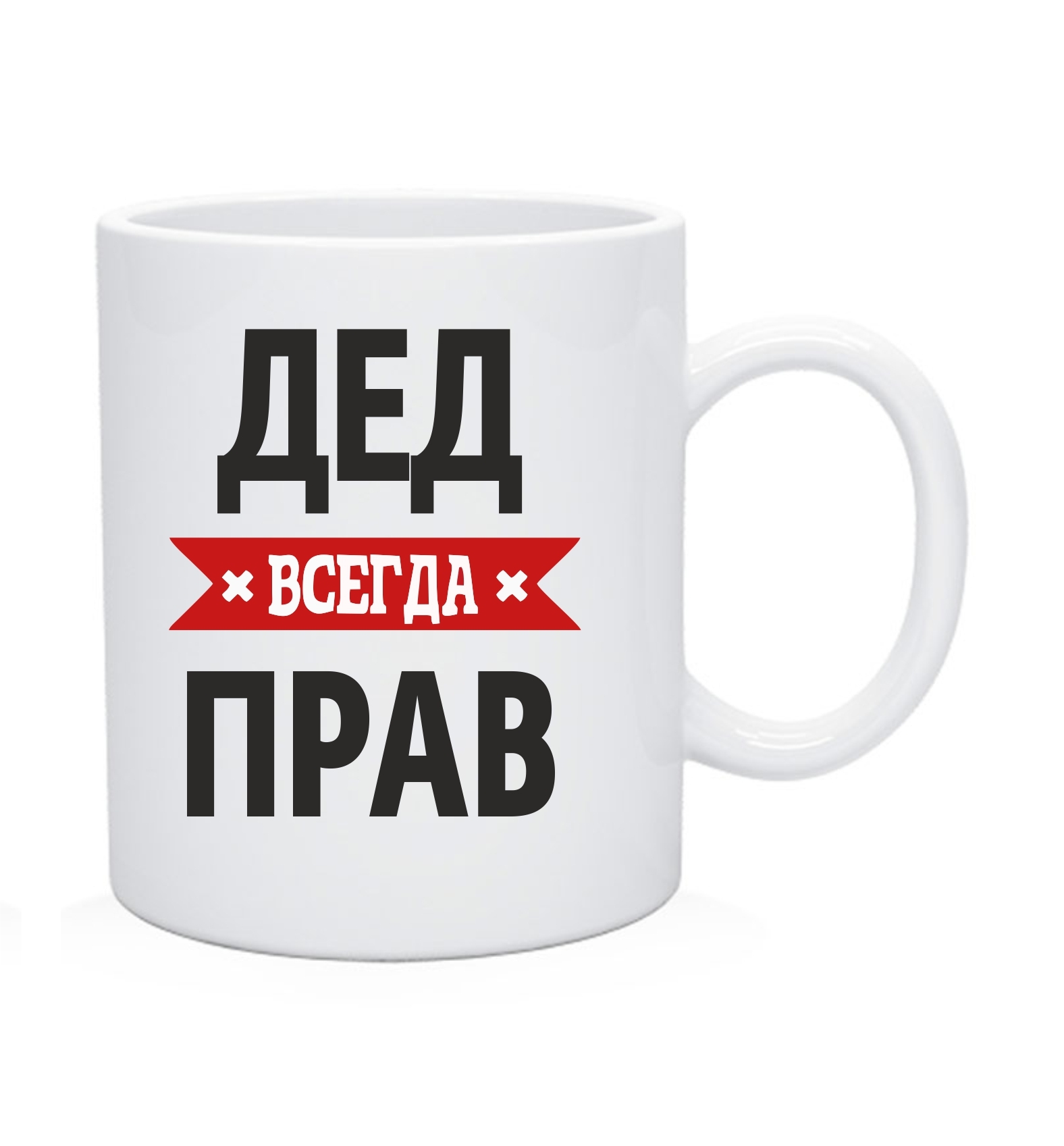 Надпись дед