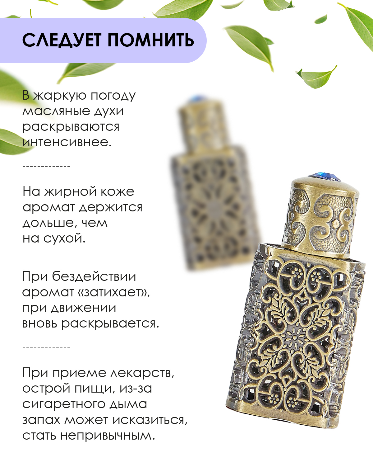 Уд в духах. Духи уд. Шабауд Парфюм. Ароматы с удом лэтуаль. Уд в парфюмерии чем пахнет