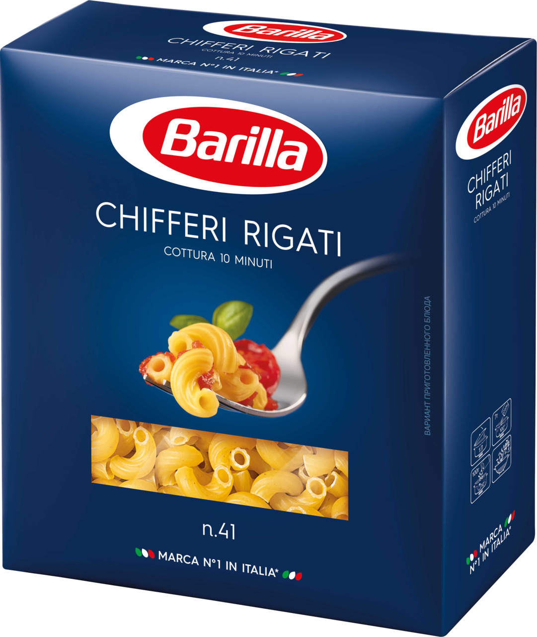 Barilla rigate