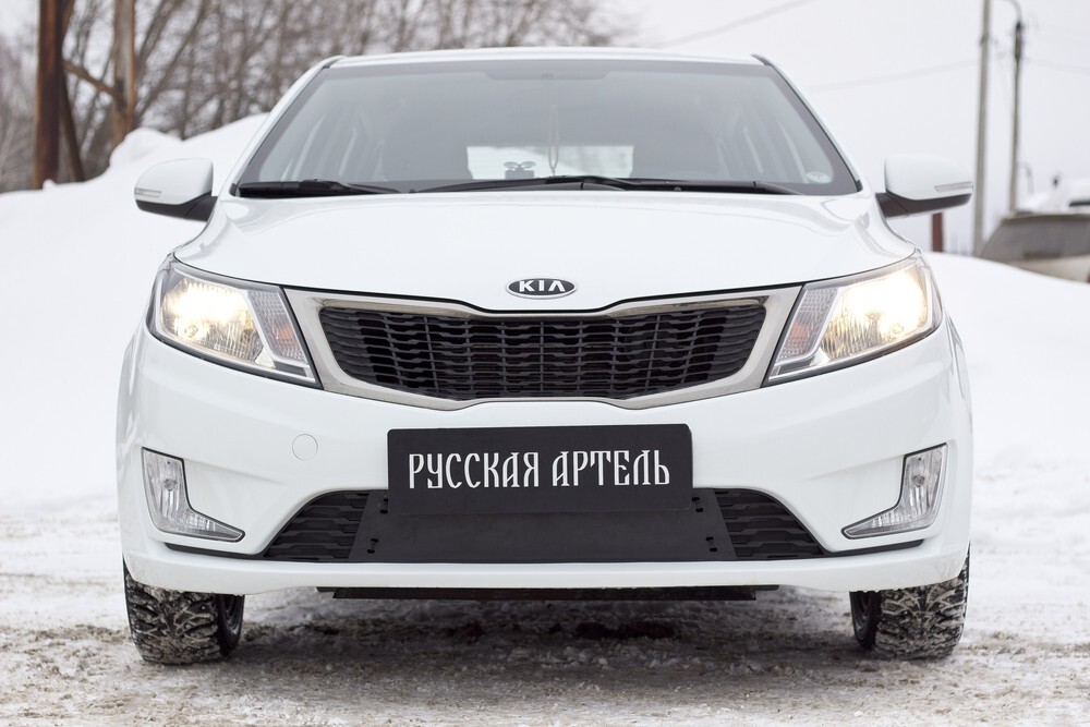 Зимняя заглушка в бампер Русская Артель KIA Rio III 2011-2015