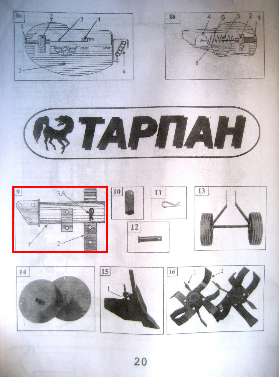 Редуктор тарпан схема