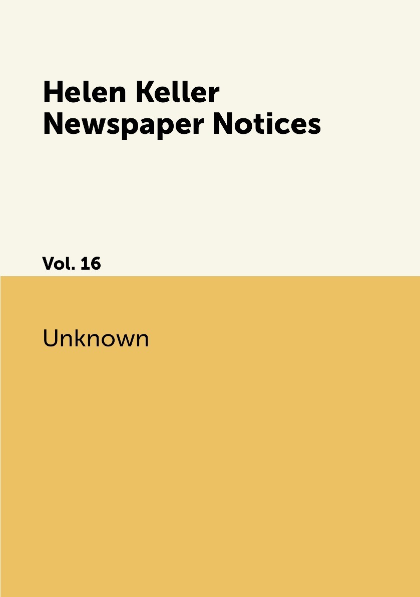 News notice. Unit 11 Ethics английский. Books about Gossip.