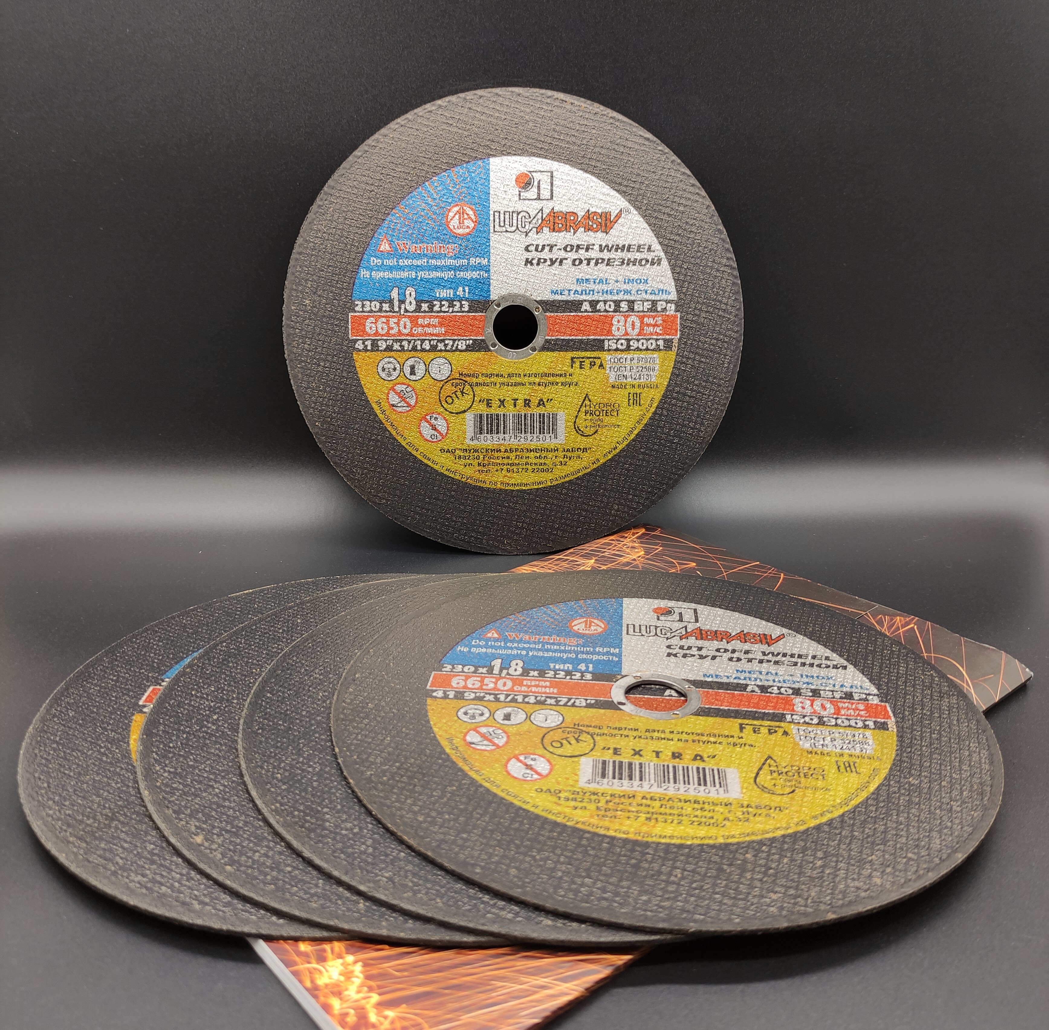 23мм по металлу luga abrasiv. Круг отрезной 230 2. 2 мм луга. Круг зачистной 1 230х6х22,23 a24 r bf 80 2 мет. 23 мм) inforce in230x2,5.