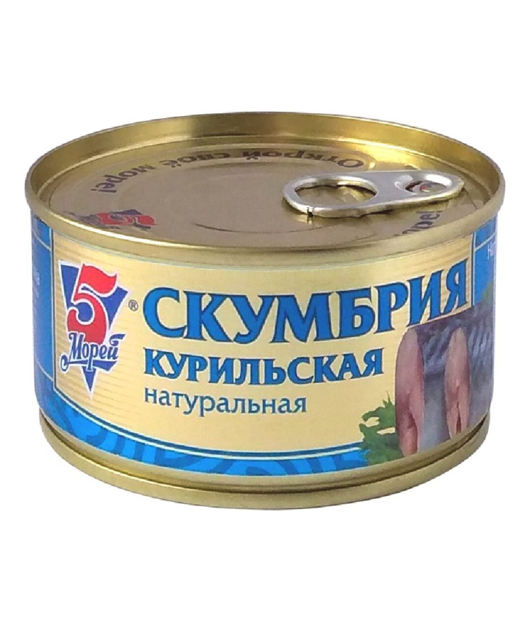 Рыбные консервы 5 морей Скумбрия натуральная, (набор 3 шт по 190 г ...