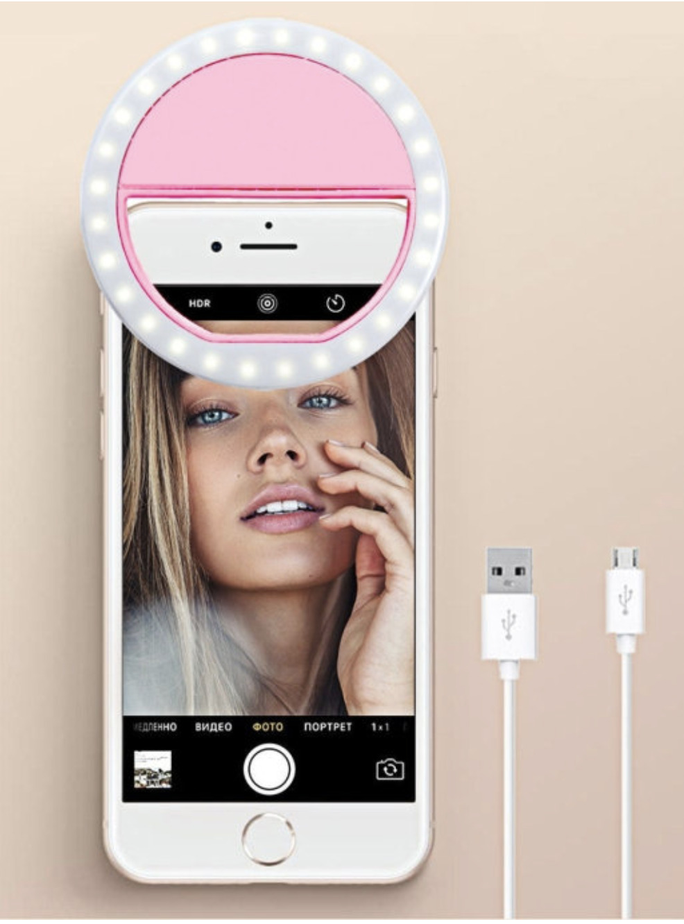 Селфи Лампа Большая Купить