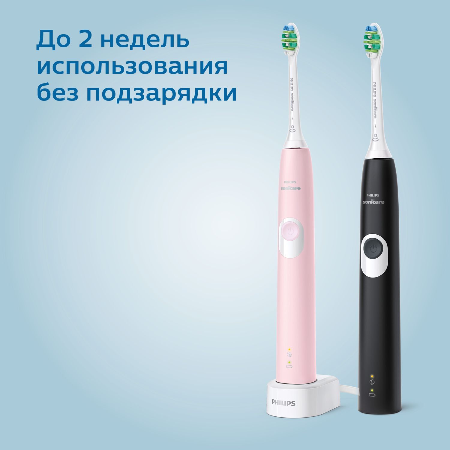 Philips Sonicare Protectiveclean 4300