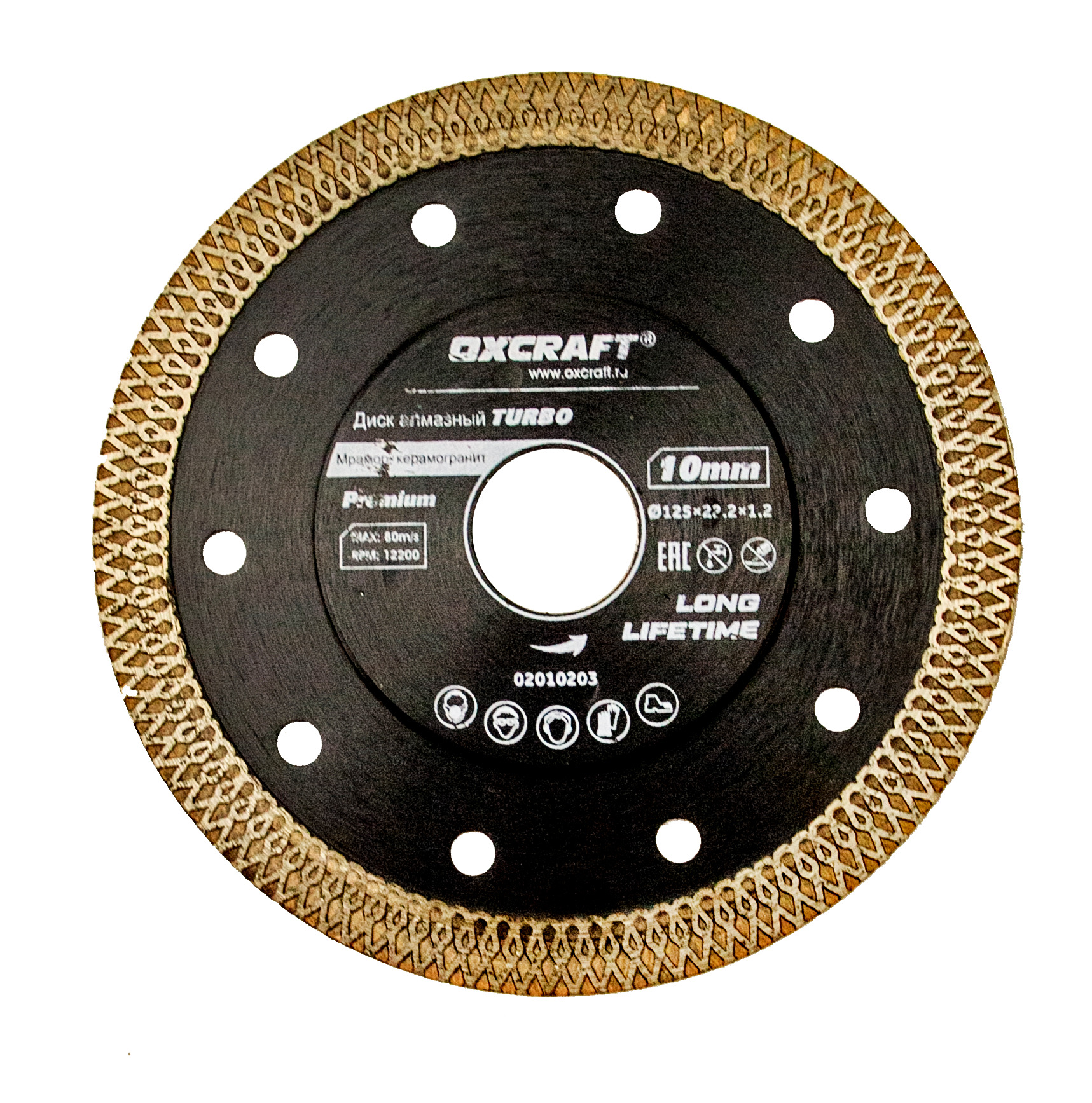 диск алмазный 125 22 мм. диск алмазный 125 22 мм. диск алмазный отрезной 125x2. диск алмазный 125 22 мм. диск алмазный сплошной 180*2,2*7*22,23 litewerk.