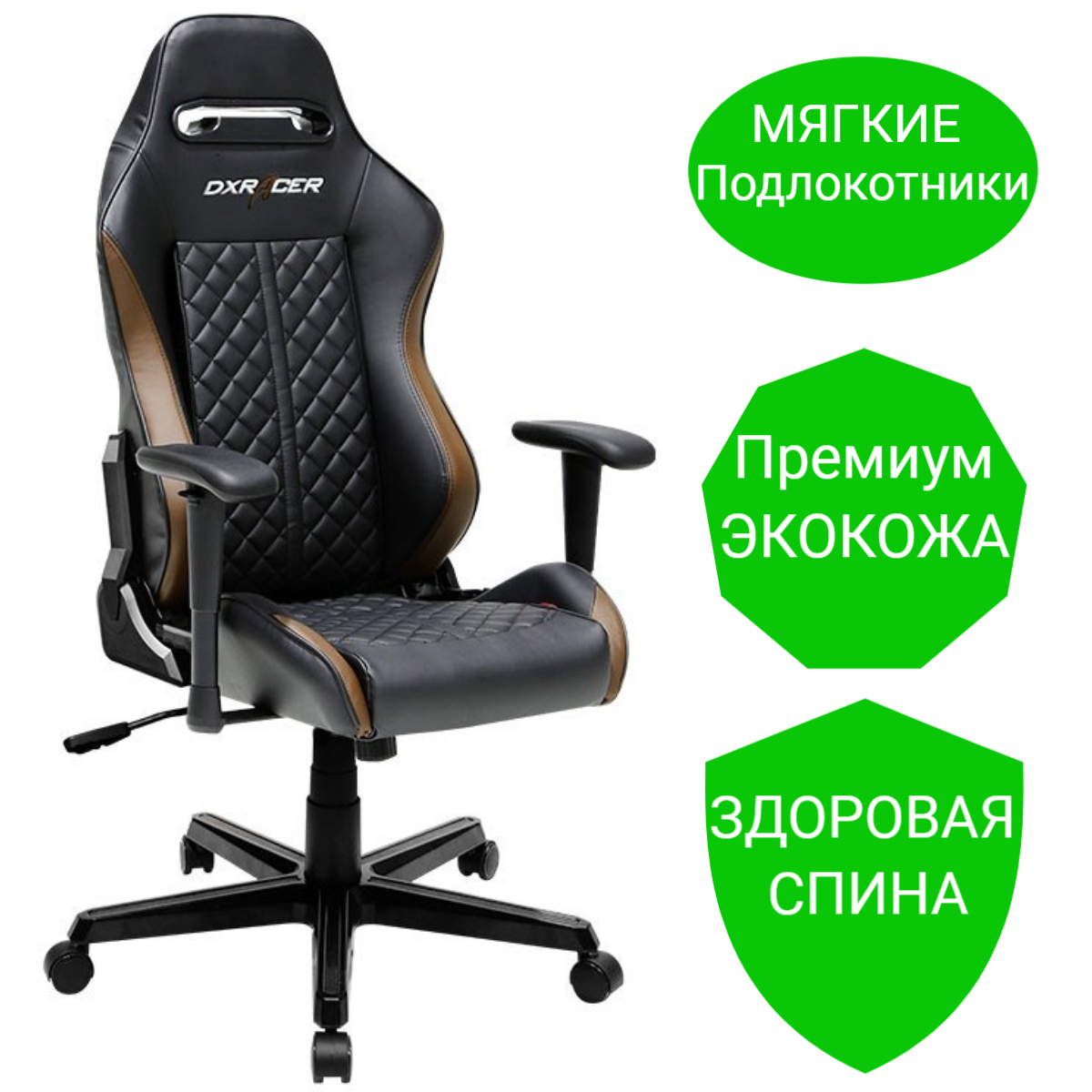 Компьютерное кресло dxracer drifting oh dh73 игровое