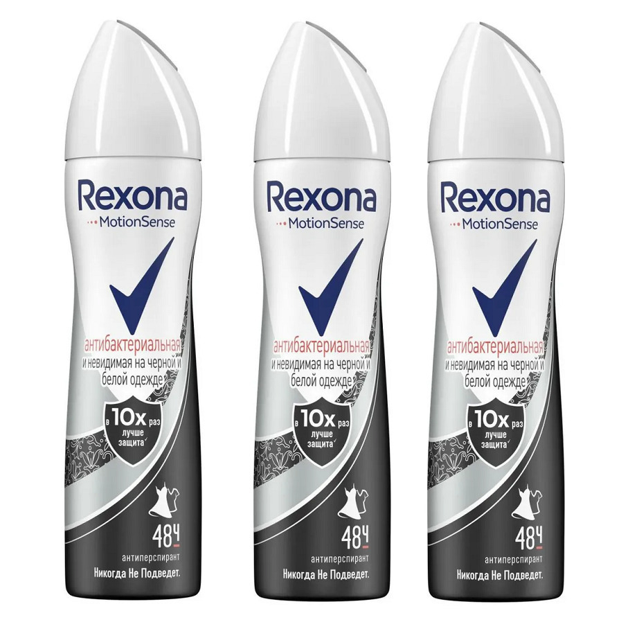 Дезодорант Rexona Женский Купить