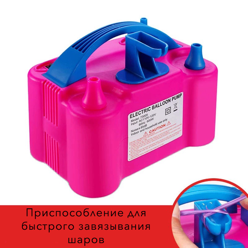 Насос для шариков купить по выгодной цене в интернет-магазине OZON ...