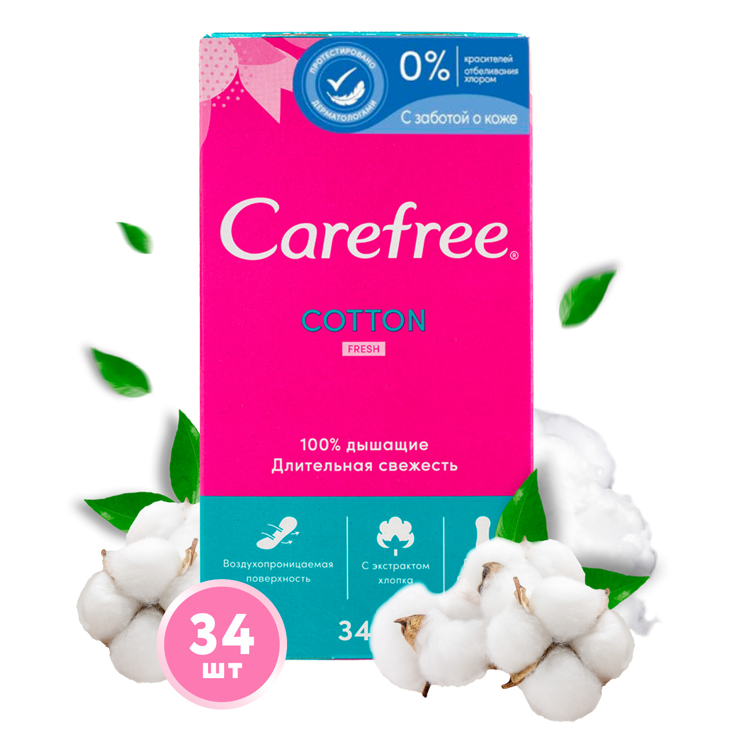 Carefree Cotton Fresh ежедневные прокладки гигиенические Экстракт ...