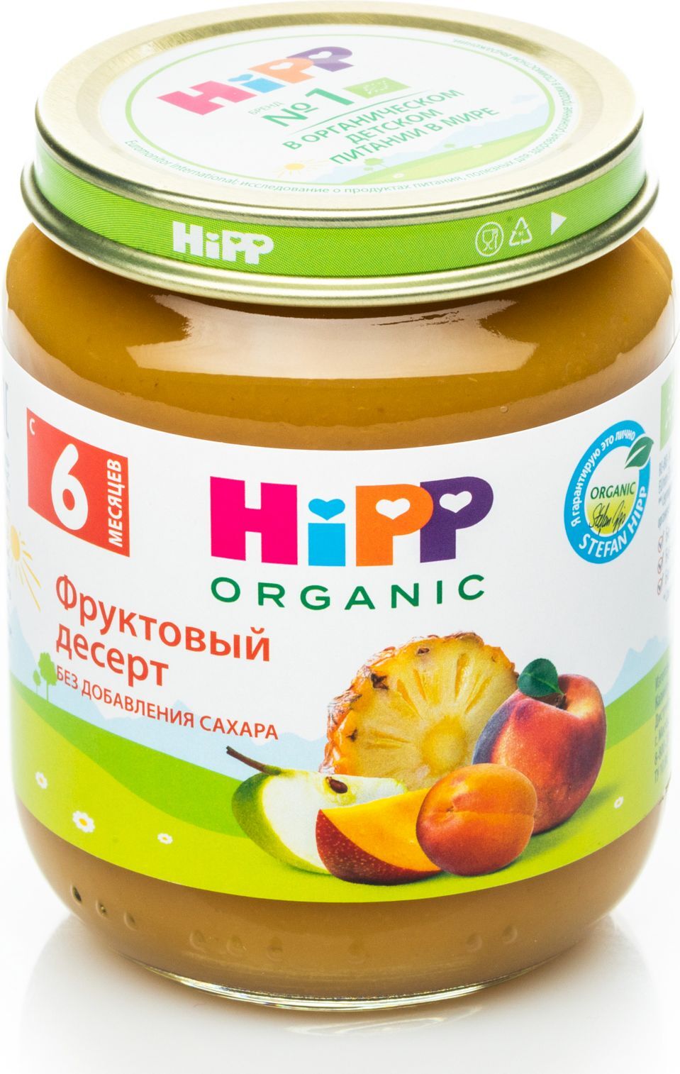 Пюре фруктовое Hipp с 6 месяцев, фруктовый десерт, 125 г - купить в интерне...