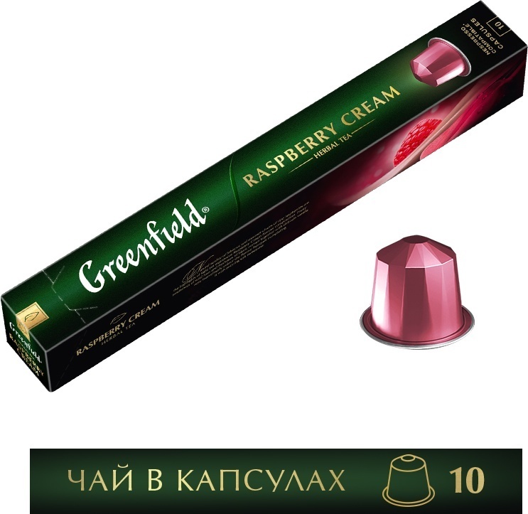 Чайный напиток в алюминиевых капсулах Greenfield Raspberry Cream, с ...