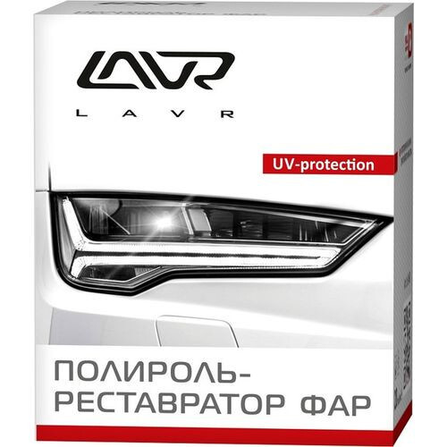 Полироль-реставратор фар Polish Restorer Headlights комплект 20мл LAVR (Ln1468)