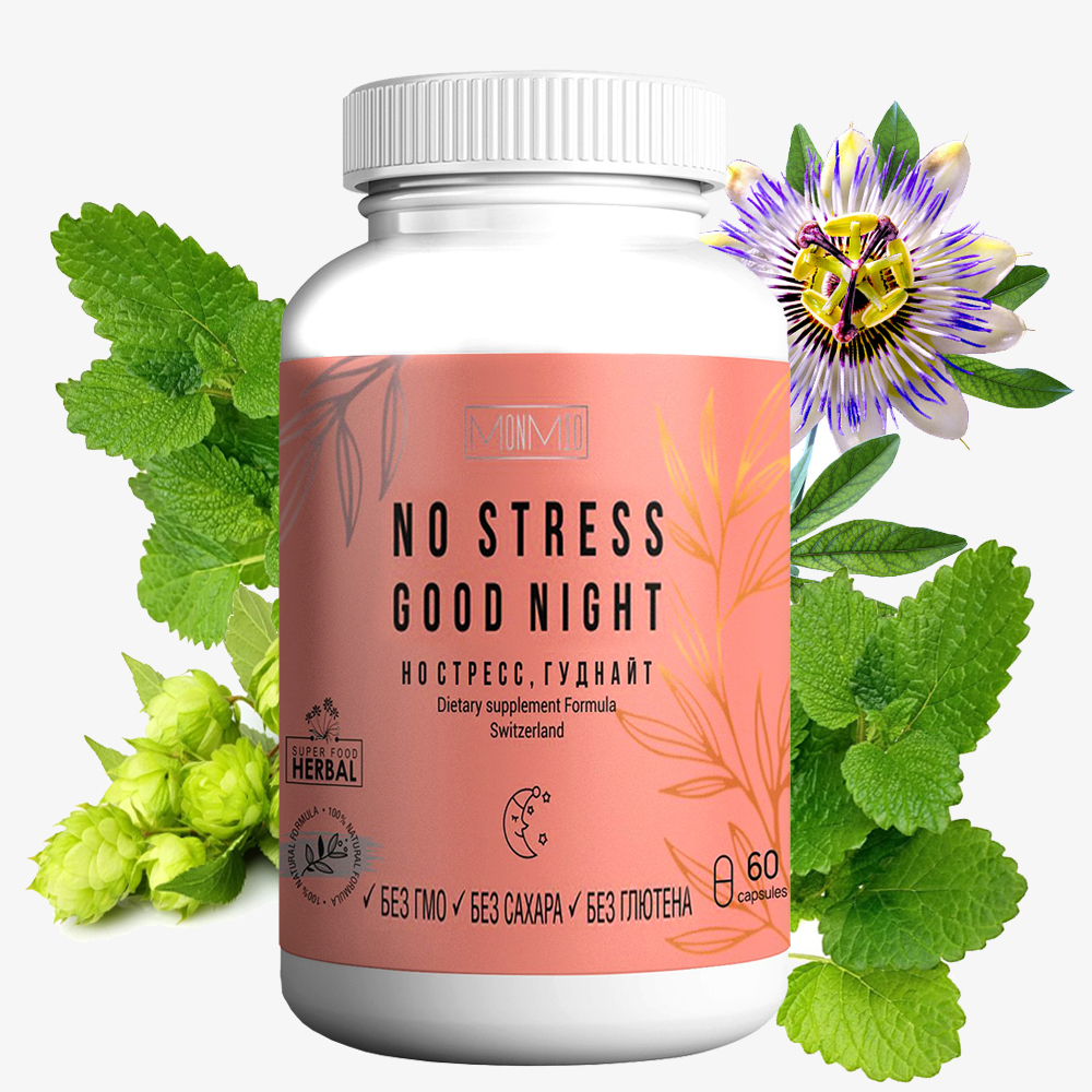 NO STRESS, GOOD NIGHT" (кап по 200 мг)/успокоительное/антидепрессанты ...