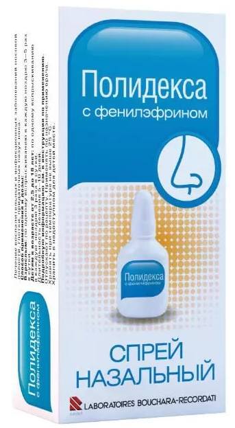 Ушные капли – купить ушную каплю на OZON по низкой цене