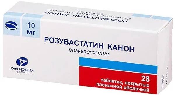 Розувастатин Канон, таблетки покрыт. плен. об. 10 мг, 28 шт.