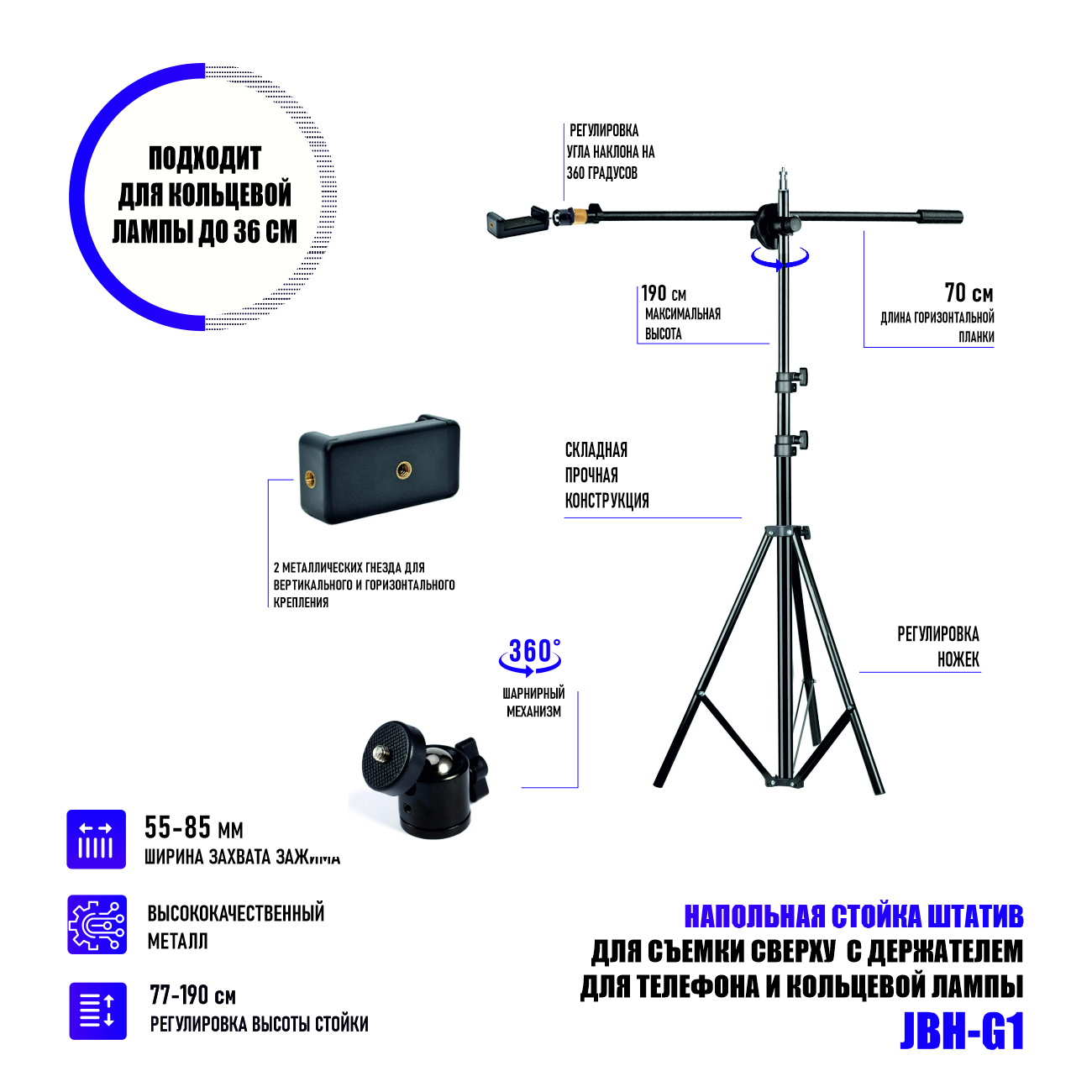 Rekam lightpod rt l34g