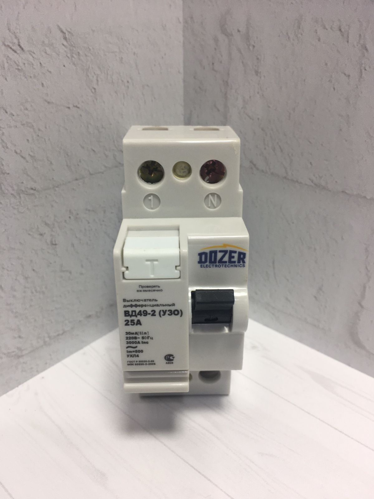 иэк вд 63 ухл4. American pulverizer wc-40. ил-76мд-90а. вд-40 750 мл. вд 49.