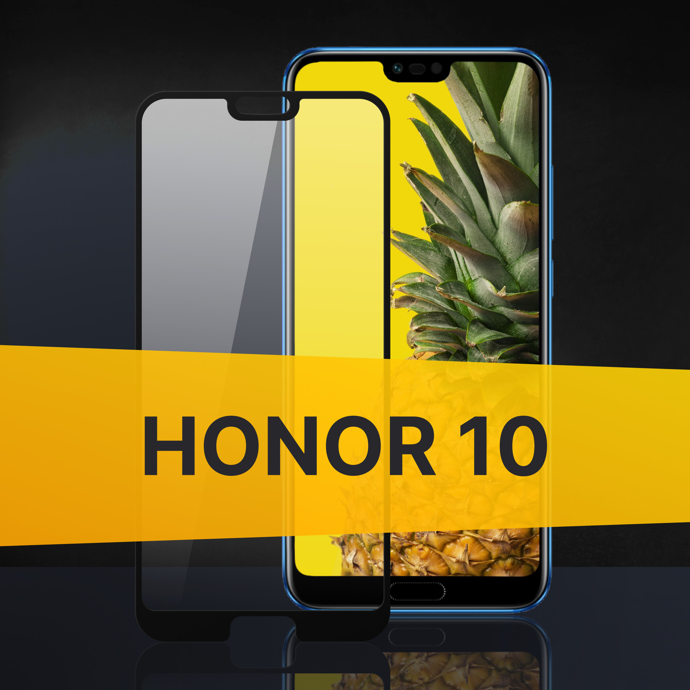 Противоударное 3D стекло с олеофобным покрытием для Huawei Honor 10, закаленное полноклеевое на Хуавей Хонор 10, прозрачное с рамкой.